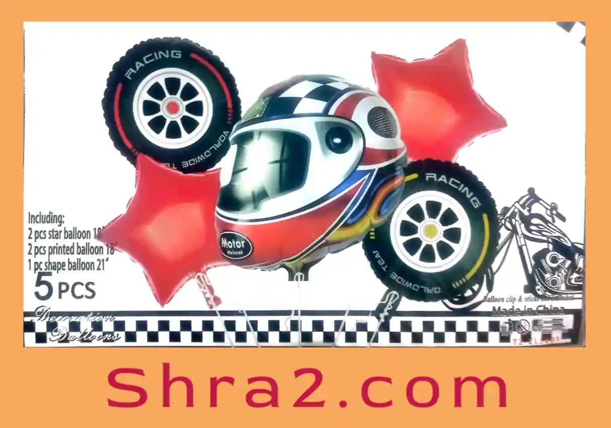 مجموعة بالونات سباق مجسم خوذه 5 قطع